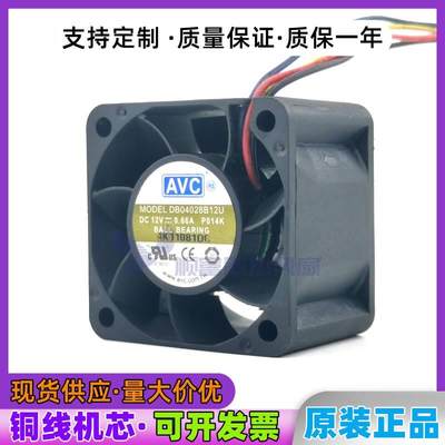 原装AVC 4028 DB04028B12U 12V 0.66A 4CM PWM温控大风量散热风扇