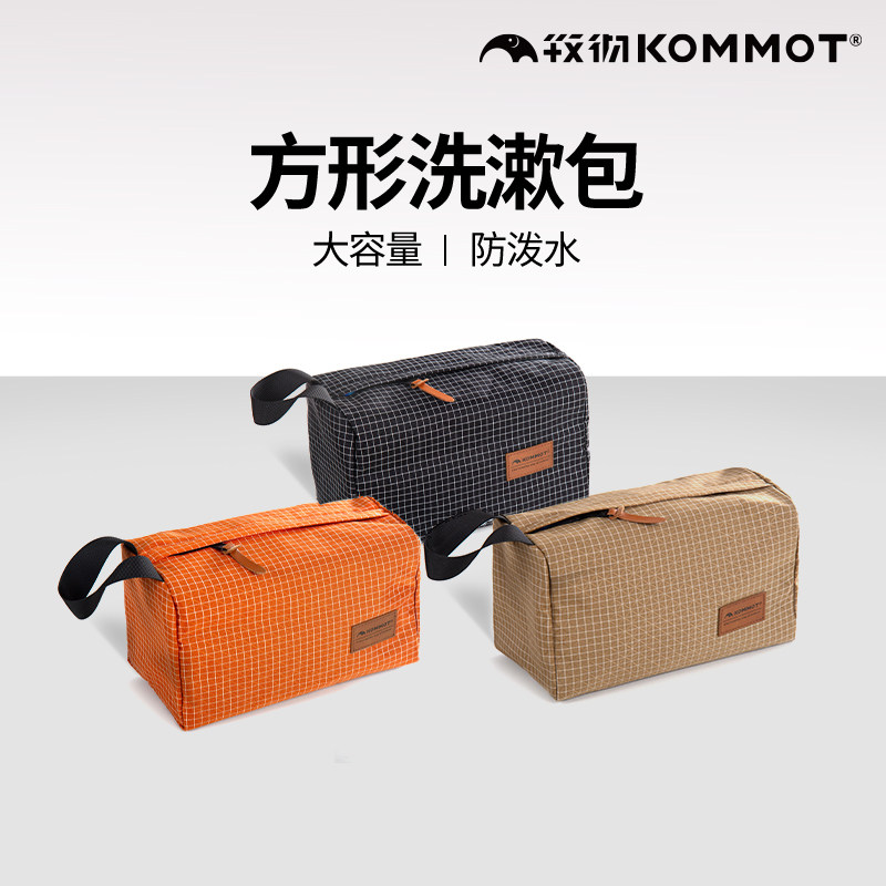 ����KOMMOTϴ������ʿ��������ˮ���ɰ�����������Ů���л�ױ��