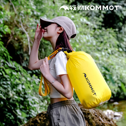 牧彻KOMMOT防水包送肩带