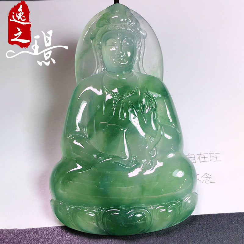逸之璟天然翡翠冰种观音吊坠