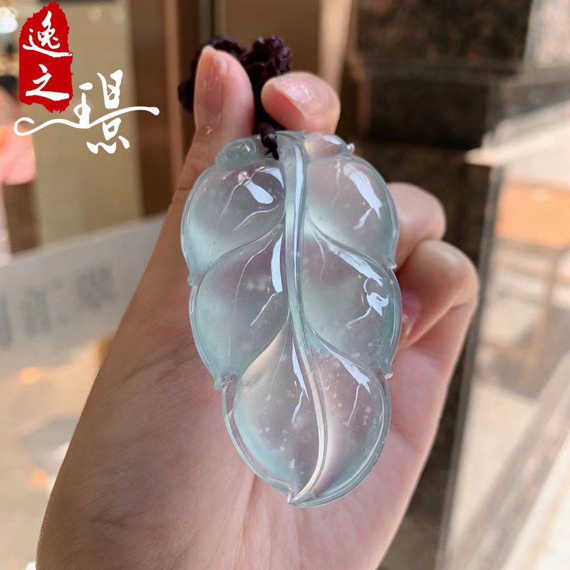 逸之璟天然缅甸老坑a货翡翠玉石雕刻冰种底色金枝玉叶翡翠吊坠女
