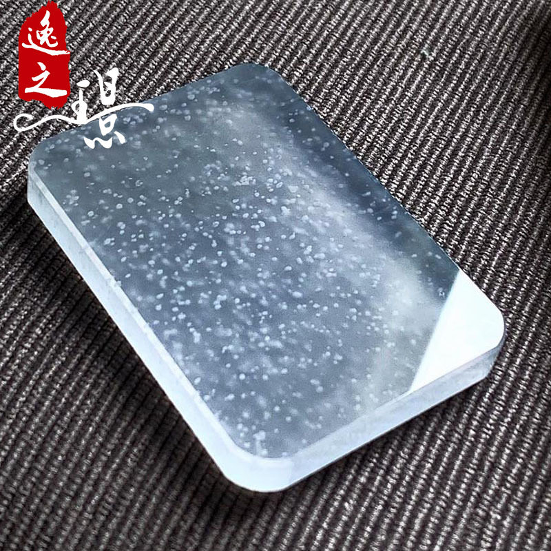 逸之璟 天然缅甸莫西沙老坑a货冰种雪花棉平安无事牌翡翠吊坠挂件