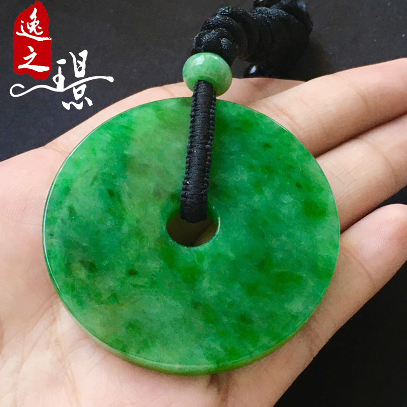 逸之璟天然翡翠平钱吊坠