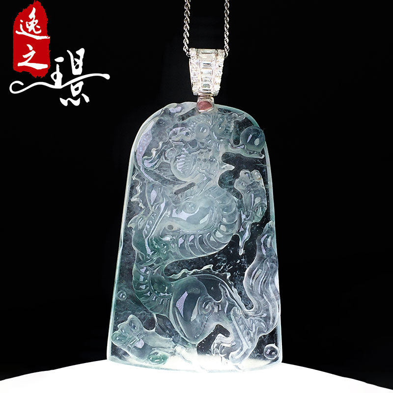 逸之璟缅甸老坑天然a货翡翠冰种白底霸气龙牌18k金镶嵌翡翠吊坠