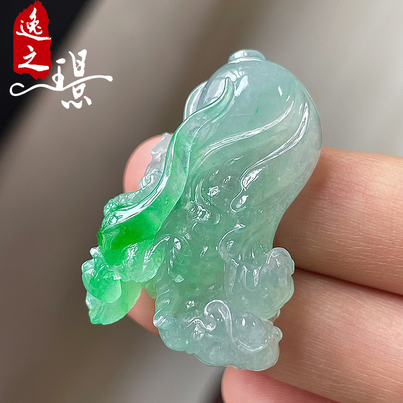 逸之璟天然缅甸老坑a货翡翠玉石雕刻冰种飘绿白菜翡翠吊坠挂件女