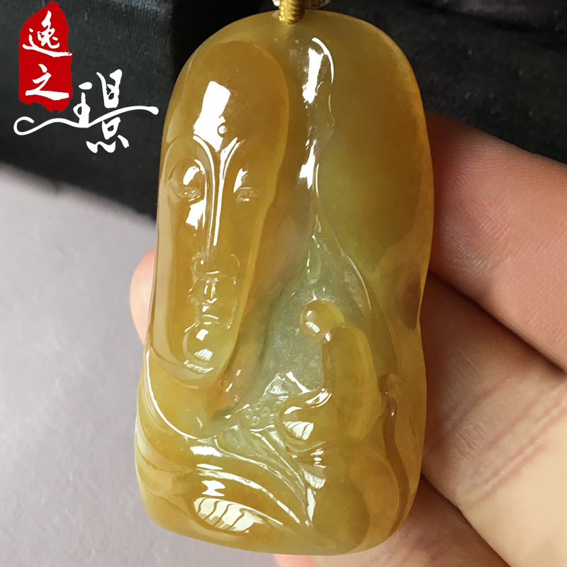 逸之璟 缅甸老坑天然a货翡翠玉石雕刻冰种黄翡悟道翡翠吊坠挂件女