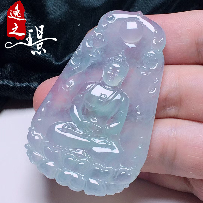 逸之璟 缅甸老坑天然a货翡翠玉石雕刻冰种底色大日如来翡翠吊坠女