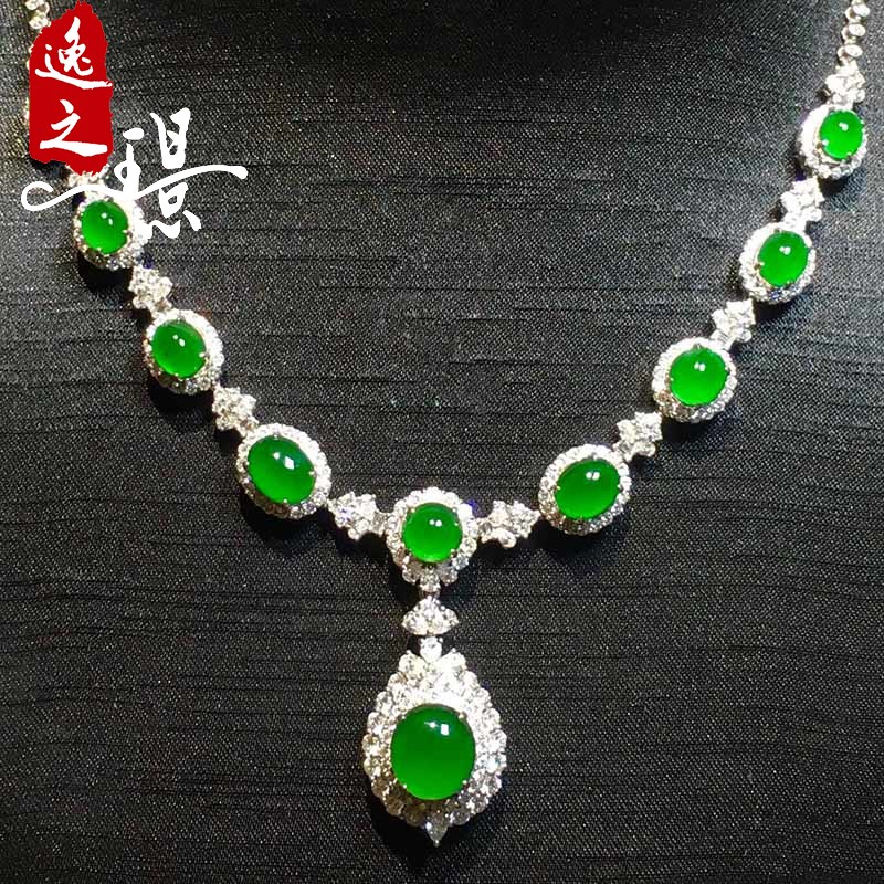 逸之璟 缅甸老坑天然a货翡翠冰种辣绿蛋面18K金镶嵌翡翠晚装链女
