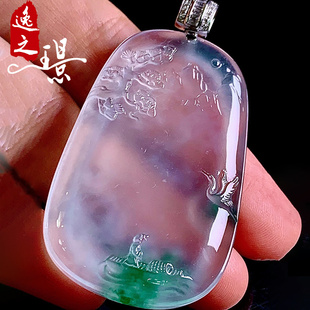 逸之璟缅甸老坑天然a货翡翠玻璃种飘花山水牌18K金镶嵌翡翠吊坠男