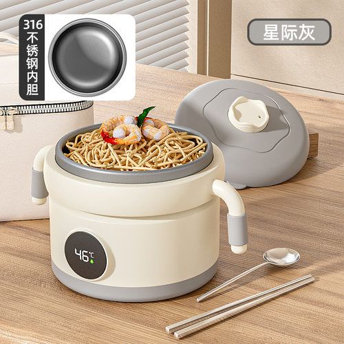 316不锈钢恒温饭盒宝宝辅食碗数显温控保温餐盒