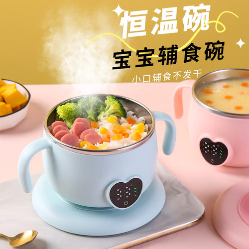 宝宝恒温碗婴儿辅食碗双层隔热防摔学吃饭训练碗