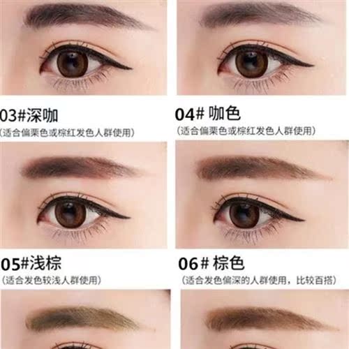男生剪眉毛价格 男生剪眉毛图片 星期三