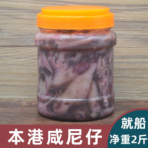 汕尾本港就船尼仔解无沙咸鱿鱼