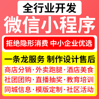 免费咨询，诚信经营，省心省时！
