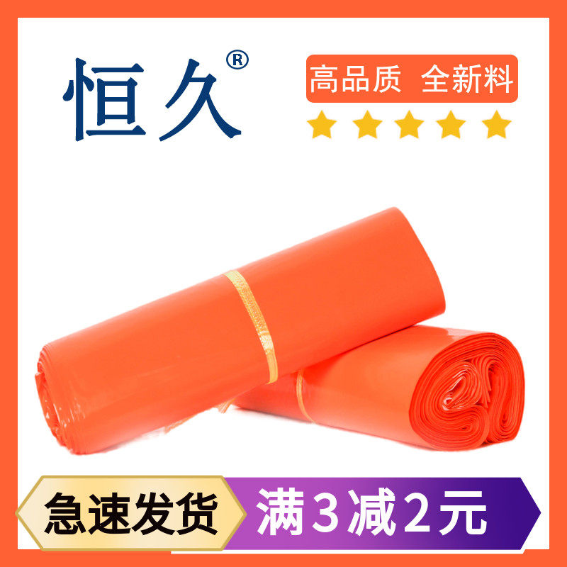 特价快递袋加厚包装袋子大小号物流袋黑灰防水包裹打包袋厂家定制