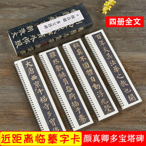 正版包邮