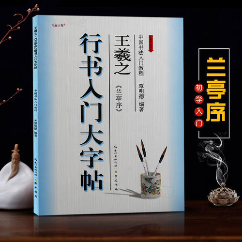 出版社直供，正版授权，畅销教材，量大从优