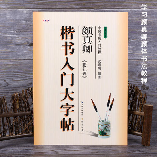 出版社直供，正版授权，畅销教材，量大从优