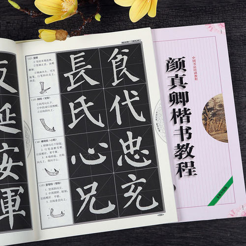 出版社直供，正版授权，畅销教材，量大从优