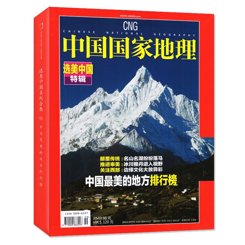 正版包邮，现货速发
