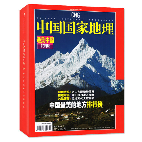 正版包邮，现货速发