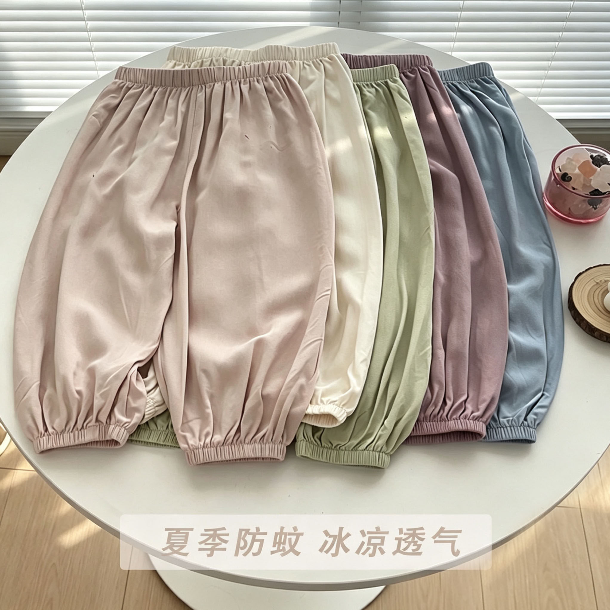 儿童防蚊裤冰丝长裤宝宝空调裤夏季薄款男女童灯笼裤棉绸宽松裤子