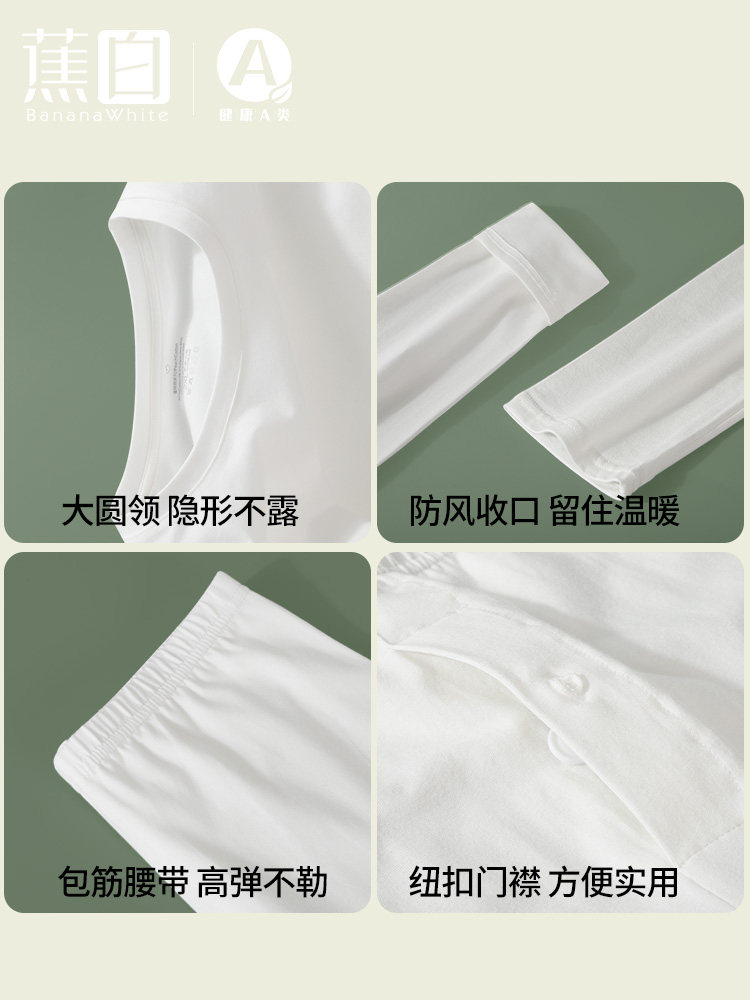 흰색 열 속옷 남자 얇은 순면 내부 가을 코트 바닥면 스웨터 슬림 긴팔 셔츠 티셔츠
