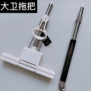 大卫原装 胶棉拖把M1M2M9plus伸缩杆海绵双滚轮挤水替换头配件 正品