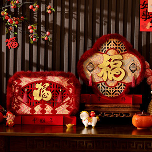 桌面福字客厅摆件布置过年氛围桌摆马年装饰前台2026新款新年春节