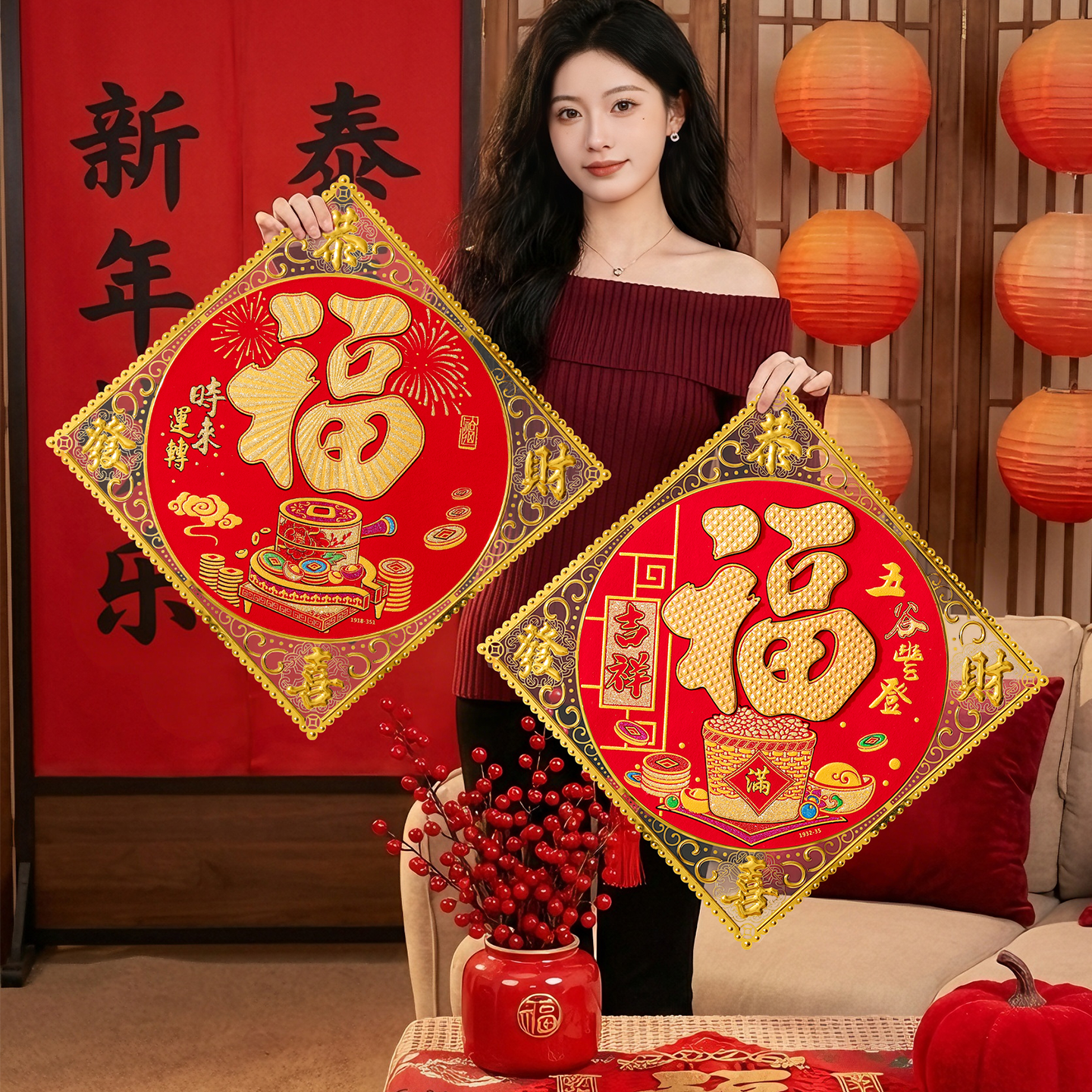 2026斗方福过年装饰门贴马年立体福贴金箔春节装饰大号门幅福字贴,节庆用品/礼品,福字/窗花/窗贴,淘宝优惠券,粉丝福利购,淘宝优惠卷