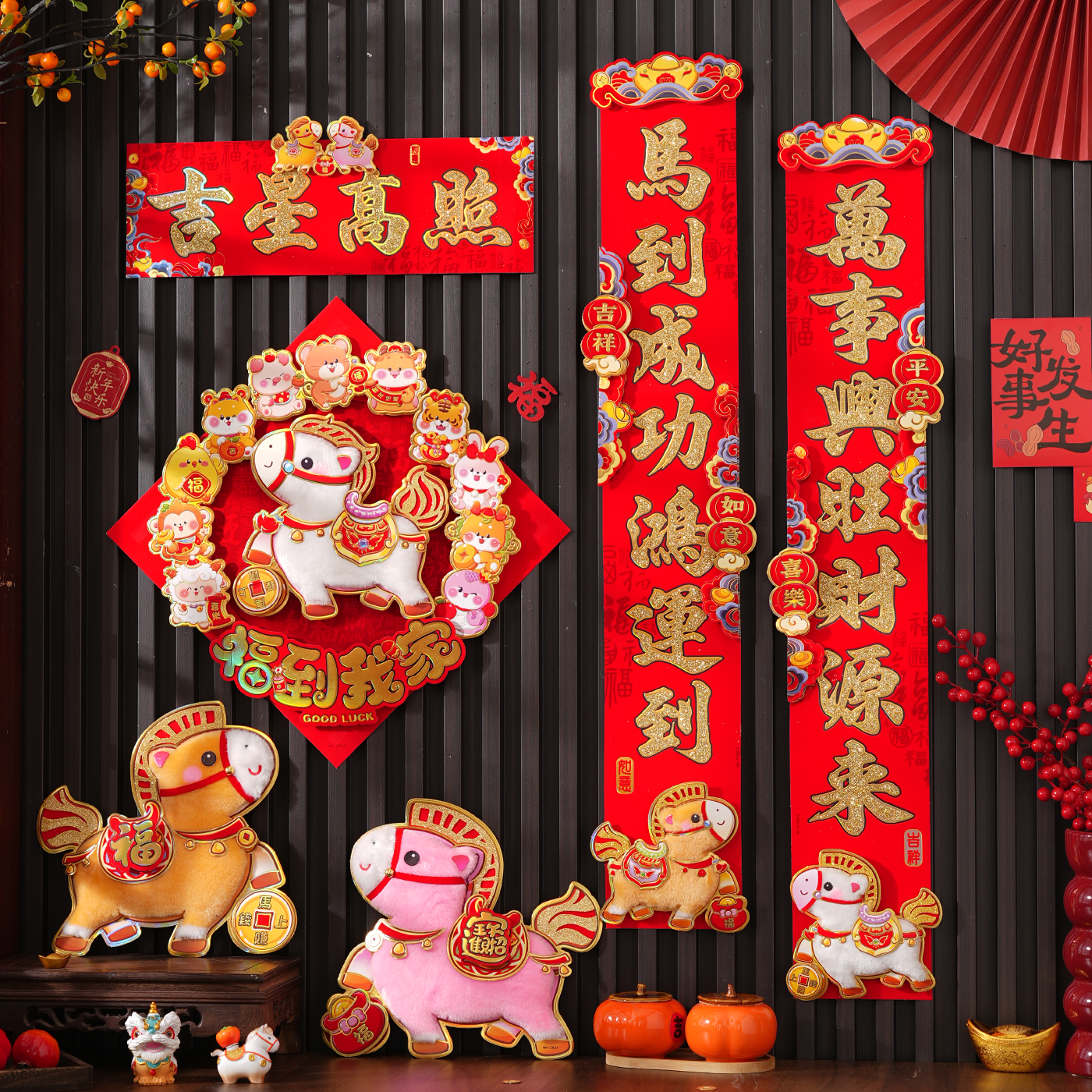 2026马年植绒立体卡通对联门贴