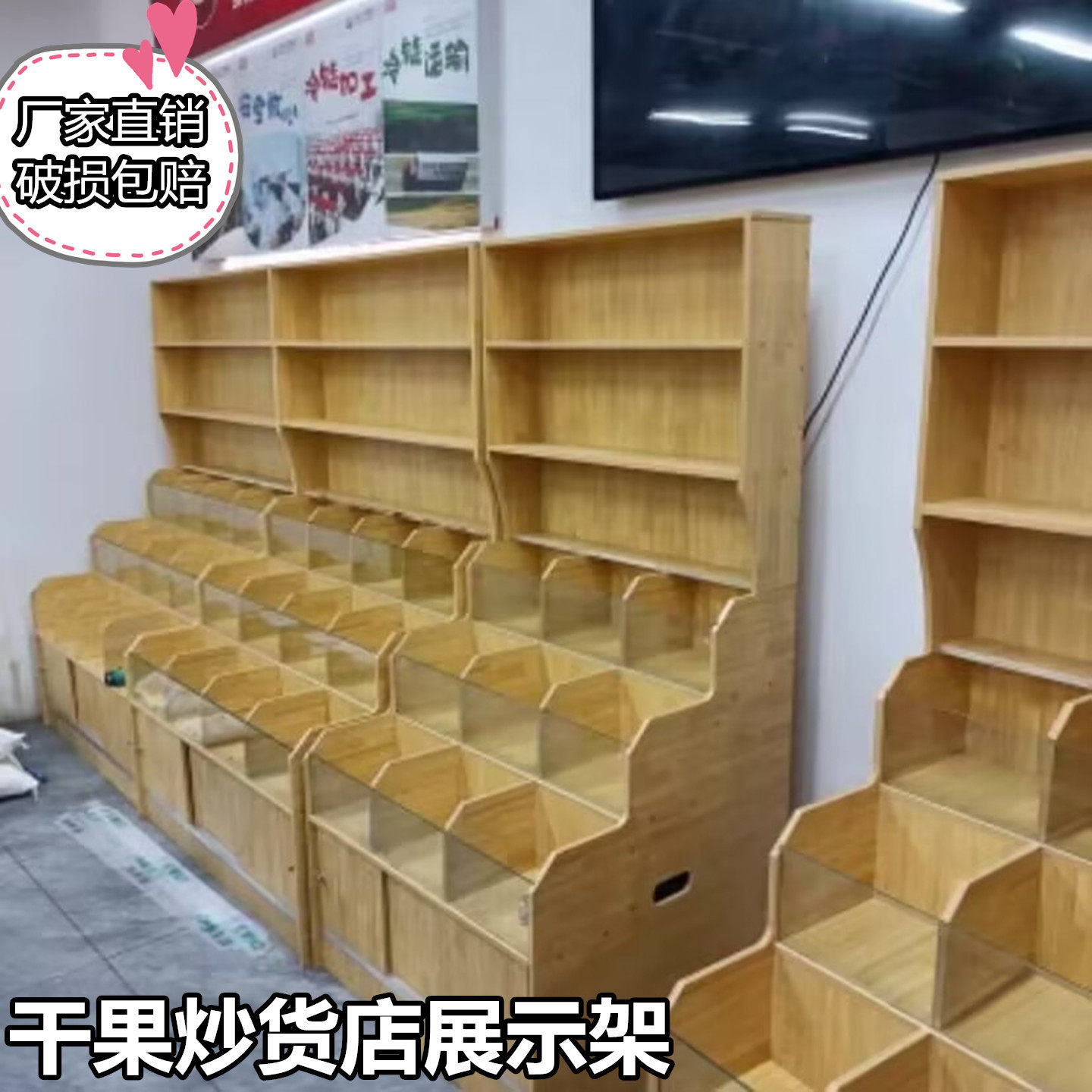 米面粮油货架储物柜超市散称柜散货柜干货陈列架靠墙置物架落地式