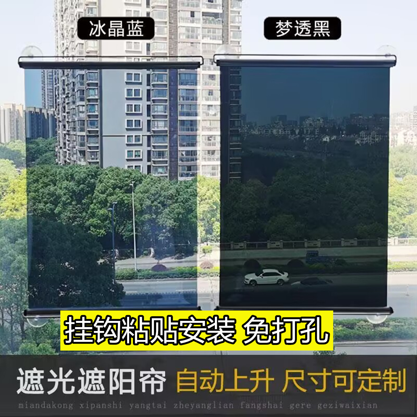 弹簧遮阳帘随拉随停商铺餐厅防晒隔热卷帘遮光帘户外收缩卷帘窗户