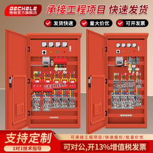 建筑工地临时一级配电箱成套户外防水一级柜落地动力检修箱三相电