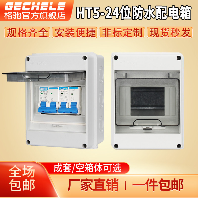 ht-5�����ˮ��ȼ���غ�HT-5��·  14.06Ԫ