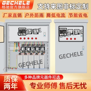 低压无功补偿电容柜三相智能自动功率补偿电容器复合开关高采低补