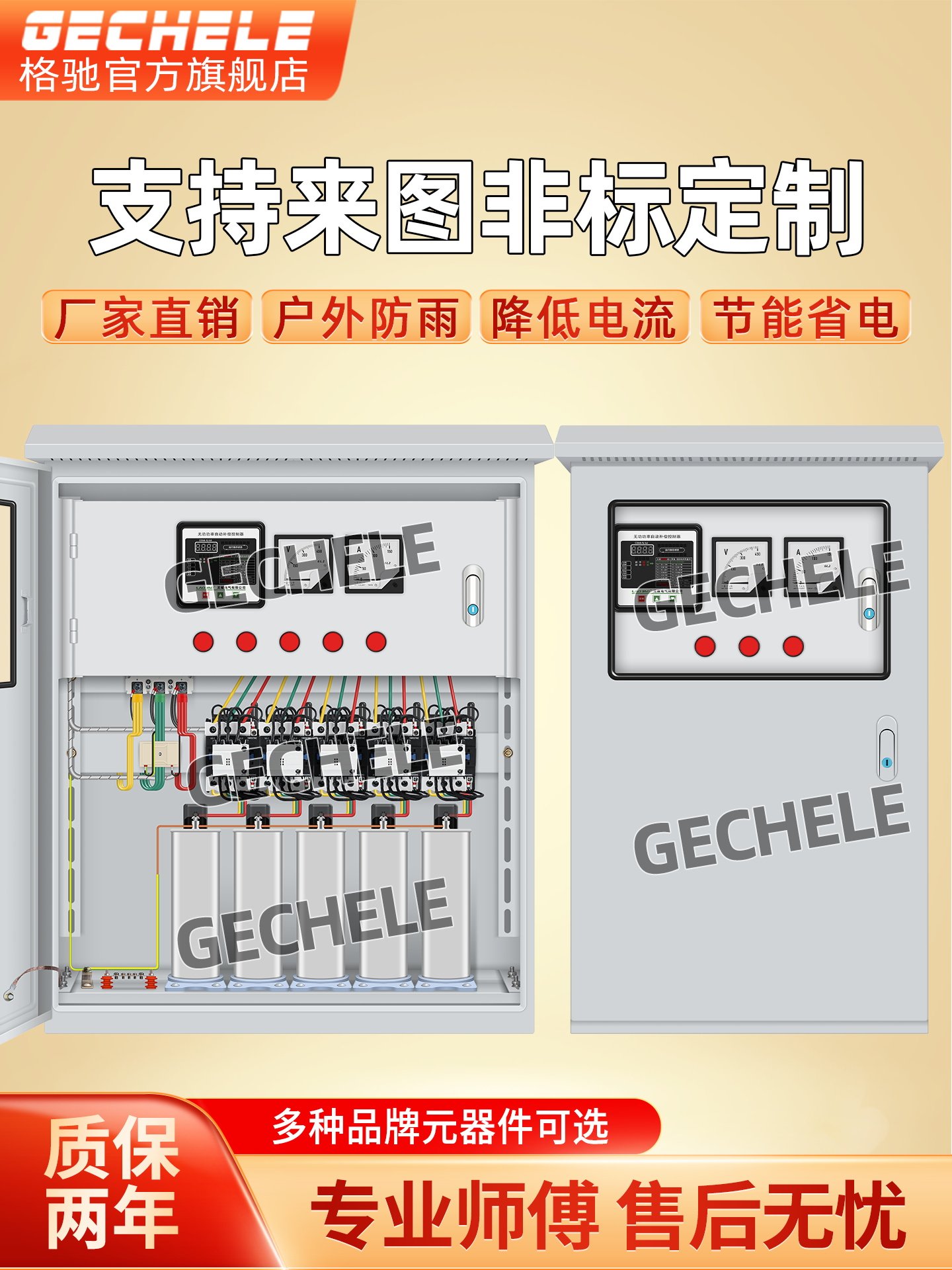 低压无功补偿电容柜三相智能自动功率补偿电容器覆合开关高采低补
