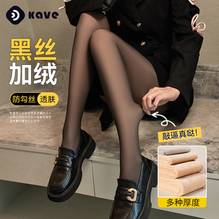 黑透肤打底裤 袜 女秋冬加绒黑丝光腿神器高腰提臀加厚保暖一体连裤