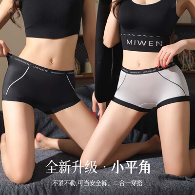 #2538#中腰缎面内裤女透气桑蚕丝裆冰丝防走光无痕平角安全裤