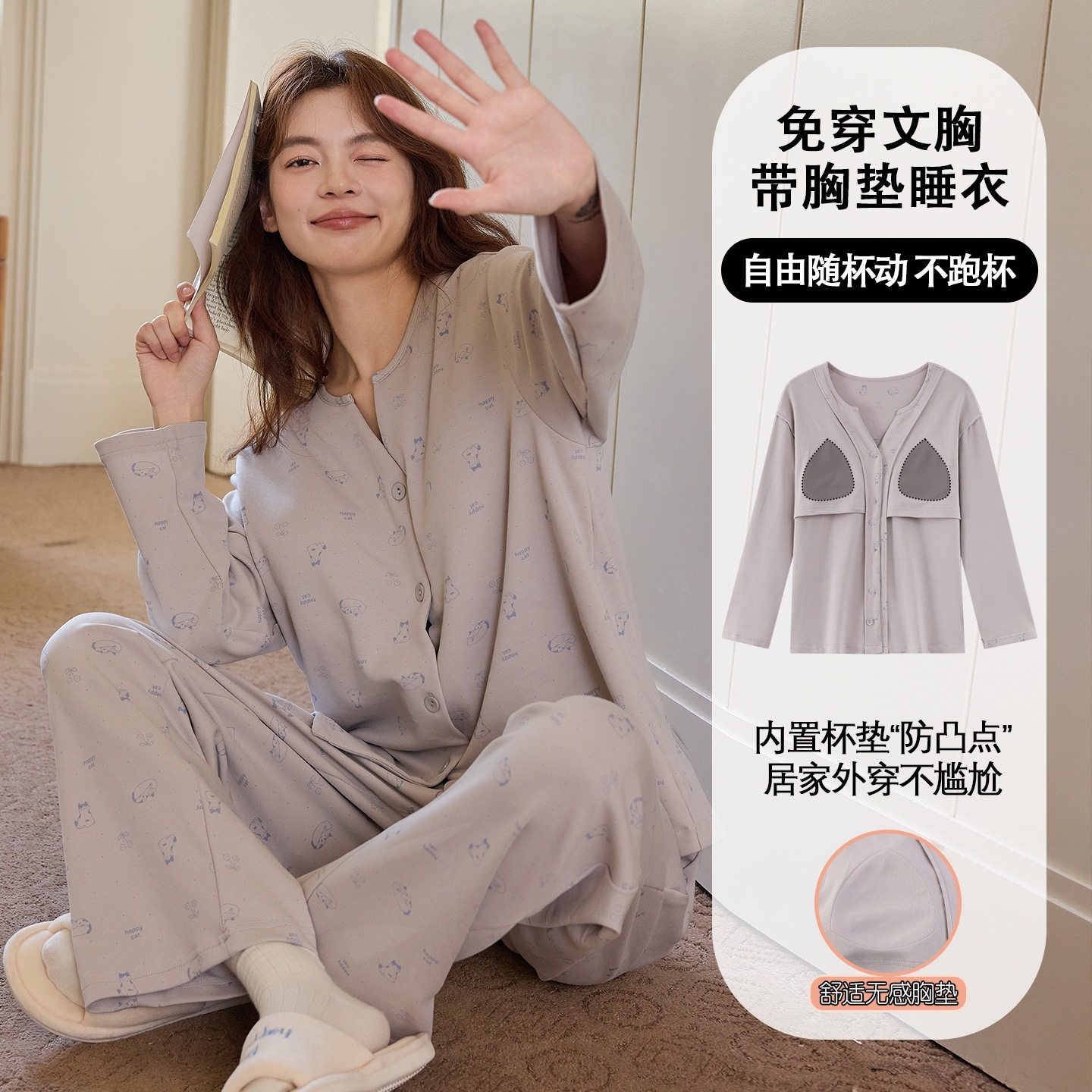 2025长袖睡衣女秋季带胸垫薄款卡通少女学生冬天可外穿开衫家居服,女士内衣/男士内衣/家居服,睡袍/浴袍,淘宝优惠券,粉丝福利购,淘宝优惠卷