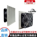 工业机柜220V通风过滤网组电箱控制柜散热风扇百叶窗防尘风机滚珠