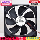 12025 24v 12CM 0.27a散热风扇变频器工业机柜轴流 厘米 LFFAN