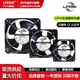 LFFAN工业静音220V机柜配电箱电焊机设备轴流纯铜电机散热风扇机