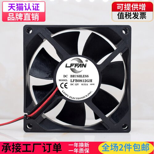 8025 12v 0.51a 8CM/厘米 大风量滚珠四针PWM调速电脑CPU散热风扇