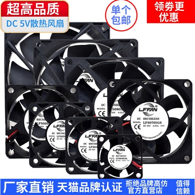 直流12cm/厘米usb接头光猫机顶盒