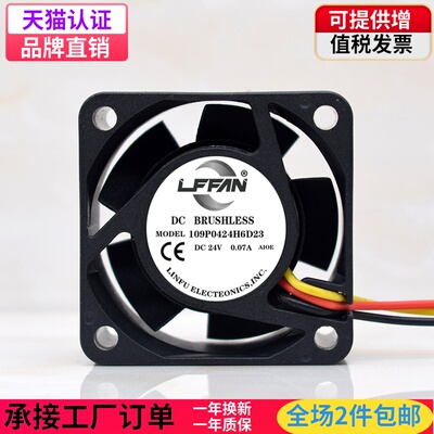 24v三线发那科fanuc系统散热风扇