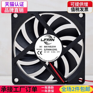 12v 8010 厘米 超薄静音电脑电源显卡散热风扇支持定做 8CM 0.18a