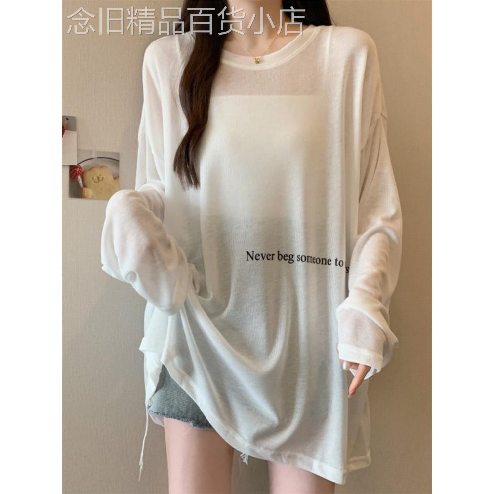 防晒长袖T恤女夏季款空调衫大尺码胖mm显瘦中长版外搭微透罩衫上