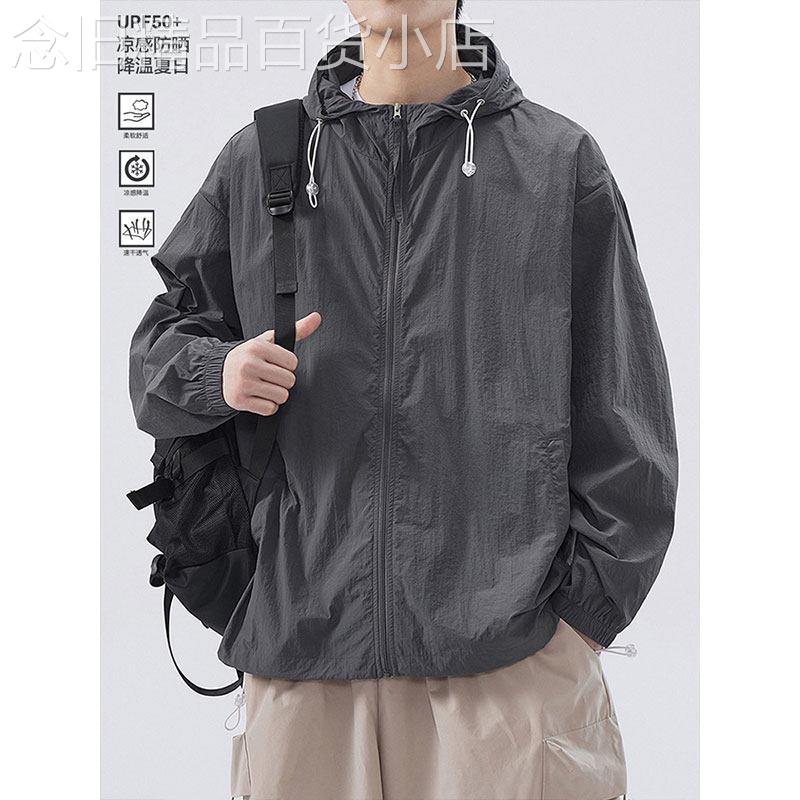 超薄冰丝防晒衣男士夏季新款户外宽松大尺码抗UV钓鱼防晒服外套