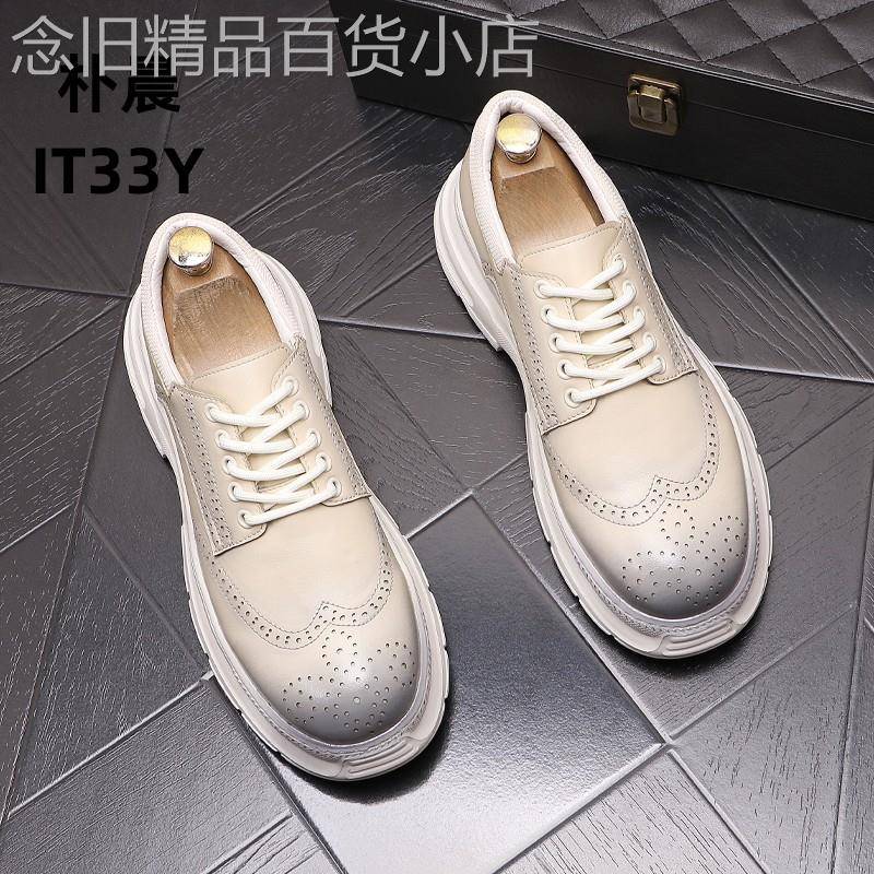 香港潮牌 IT33Y男鞋子厚底内增高休闲鞋布洛克雕花皮鞋男百搭复古